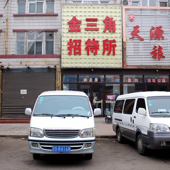 锦州义县金三角招待所酒店提供图片