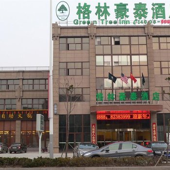 格林豪泰(盐城射阳幸福华城商业街商务酒店)酒店提供图片