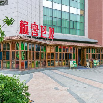 丽江李女士特色民宿(庆云路分店)酒店提供图片