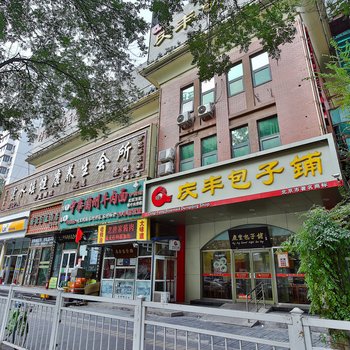 北京首都温馨之家普通公寓酒店提供图片