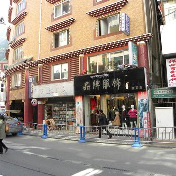 康定祥云商务客栈酒店提供图片