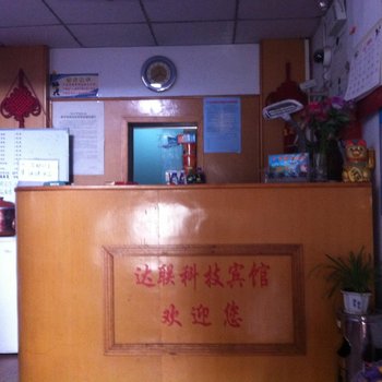 南京市工商局12315投诉举报中心江宁区金宝装