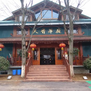 句容市茅山镇天香华庭酒店酒店提供图片