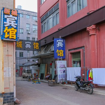 盱眙新城旅馆酒店提供图片