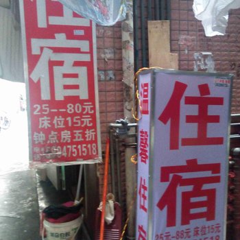 深圳福田温馨住宿