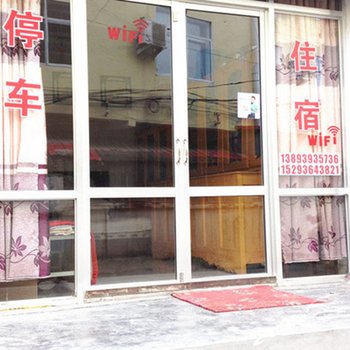 若尔盖郎木寺雪峰客栈酒店提供图片