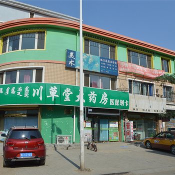 呼和浩特逸舒轩旅店