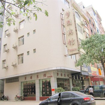 藤县梦园宾馆(梧州)酒店提供图片