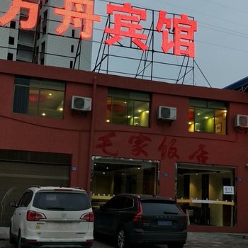 安顺方舟宾馆酒店提供图片