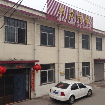 灵石大众旅馆酒店提供图片