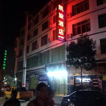 荔波凯旋酒店酒店提供图片