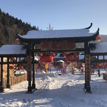 雪乡林家梅园民宿酒店提供图片