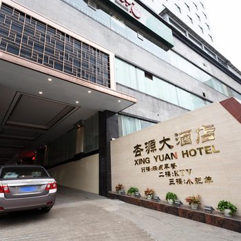 长沙新东方大酒店