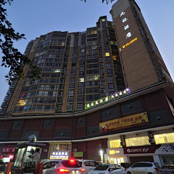 榕江县九龙酒店酒店提供图片