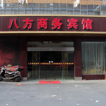 扬州八方商务宾馆酒店提供图片