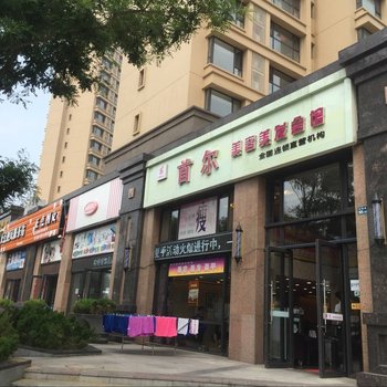 大连清凉的海风公寓(兴发路分店)酒店提供图片