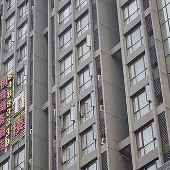 武汉创奇商务酒店