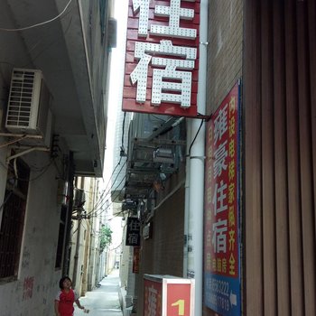 汕尾雍豪公寓酒店提供图片