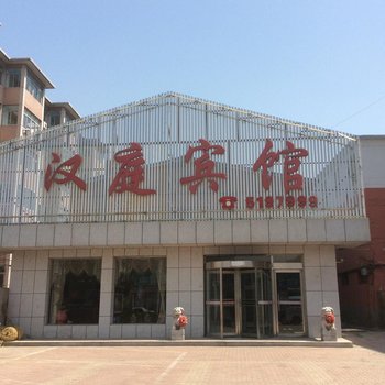 汉庭宾馆酒店提供图片