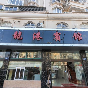 嵊泗龙港民宿
