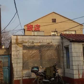 长春福聚缘旅馆