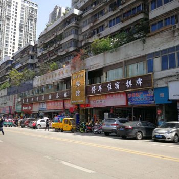 内江鹭湾商务河畔宾馆