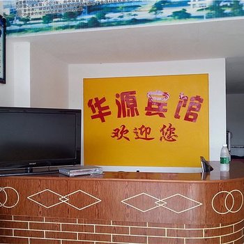 涟源兄妹烤鱼商务宾馆(涟源火车站店)酒店提供图片