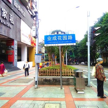 重庆解放碑安静小区家居2房普通公寓酒店提供图片