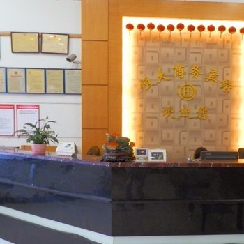 临海恒大商务宾馆酒店提供图片