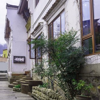 九华山半出美宿(九华山上化城寺店)