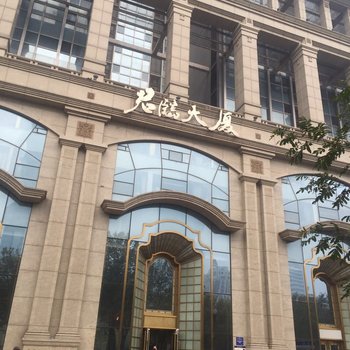 天津流年主题青年旅舍