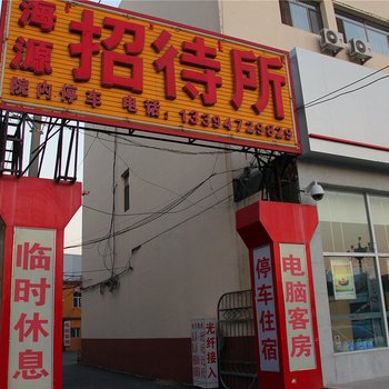 包头福熙酒店酒店提供图片