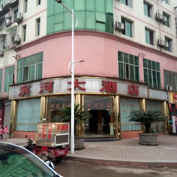 赤水滨河大酒店酒店提供图片