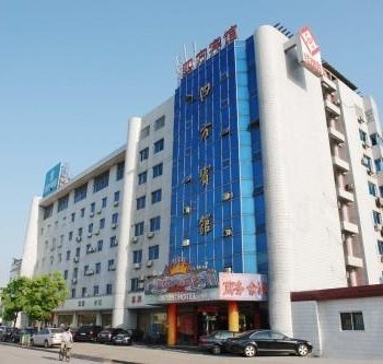 合肥海悦四方宾馆