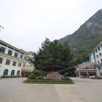 凌云迎晖山庄