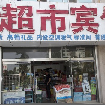 诸城万宝宾馆酒店提供图片