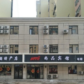 本溪尚品宾馆酒店提供图片