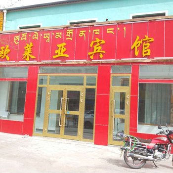 祁连欧莱亚宾馆