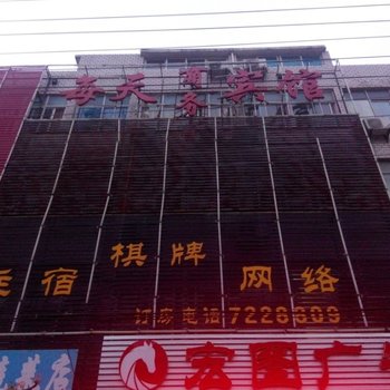 孝感大悟每天商务宾馆