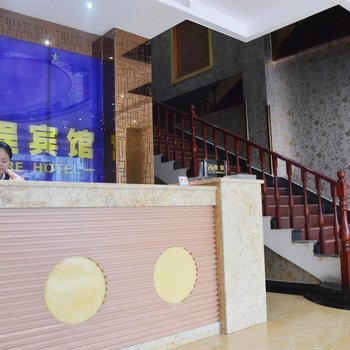 重庆前程商务宾馆(潼南县)酒店提供图片