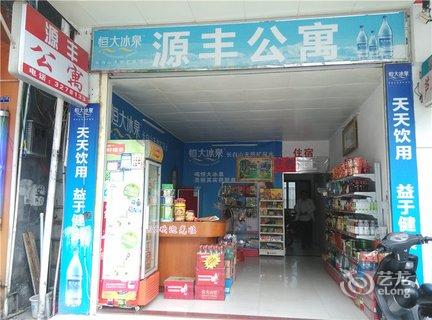 河源博物馆简介_河源博物馆门票_河源博物馆开放时间