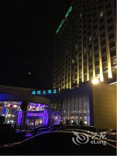 吴江海悦花园大酒店