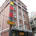 速8酒店(武汉解放大道香港路店)外观图 速8酒店(武汉解放大道香港路店)外观图