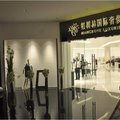 三亚湾红树林度假世界(椰林酒店)外观图 三亚湾红树林度假世界(椰林酒店)外观图