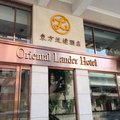 香港东方泛达酒店外观图 香港东方泛达酒店外观图