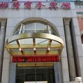 南京桦清商务宾馆外观图 南京桦清商务宾馆外观图
