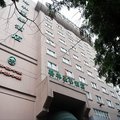格林豪泰(南京御道街商务酒店)外观图 格林豪泰(南京御道街商务酒店)外观图