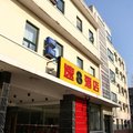 速8酒店(北京东四店)外观图 速8酒店(北京东四店)外观图