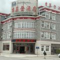 香格里拉吉莱登酒店(仁安路店)外观图 香格里拉吉莱登酒店(仁安路店)外观图