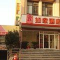 如家快捷酒店(上海闵行颛桥店)外观图 如家快捷酒店(上海闵行颛桥店)外观图